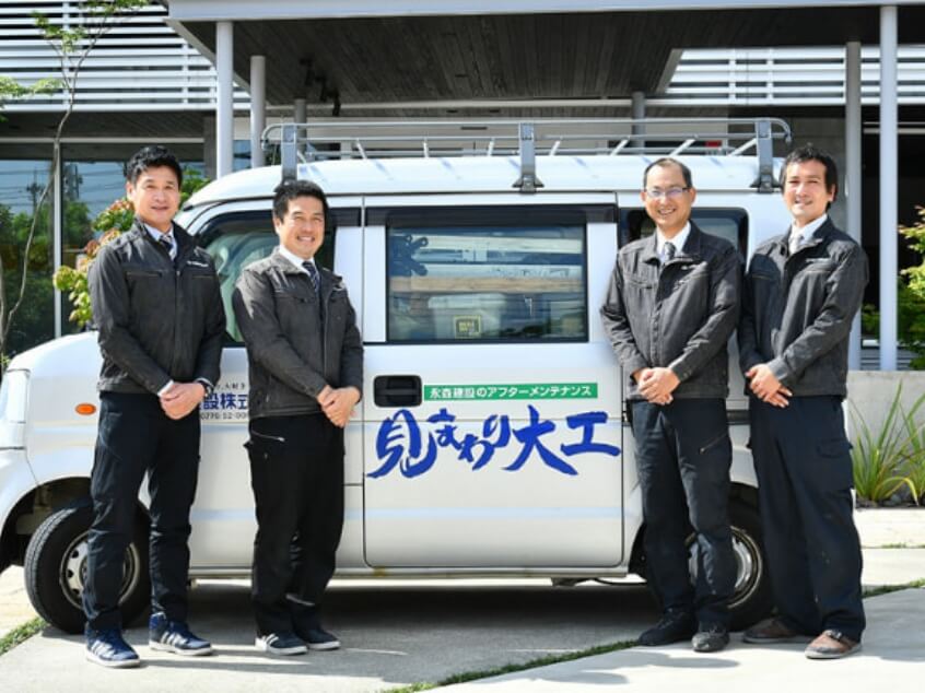 エーシンホームの見まわり大工